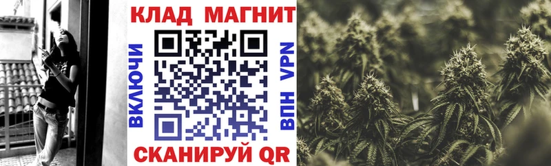 Как найти закладки Одинцово АМФ  Марихуана  Cocaine  МЕФ  ГАШИШ 