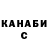 Кетамин VHQ blvckshxrk