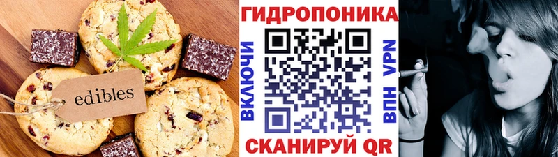 Cannafood марихуана  Одинцово 