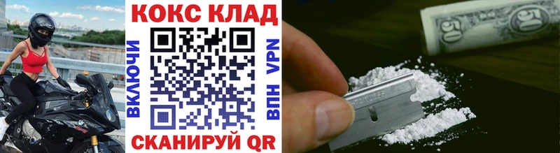 КОКАИН 99%  Одинцово 