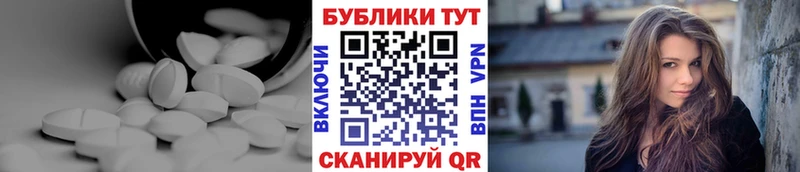 ссылка на мегу сайт  Одинцово  Ecstasy таблы 