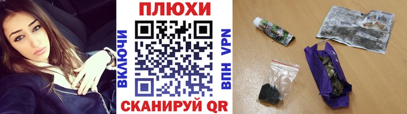 ГАШИШ hashish  Одинцово 