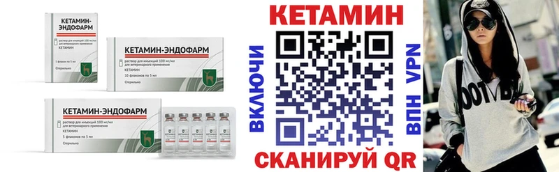 КЕТАМИН ketamine  продажа наркотиков  Одинцово 