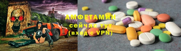наркотики Елизово