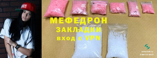 COCAINE Ельня