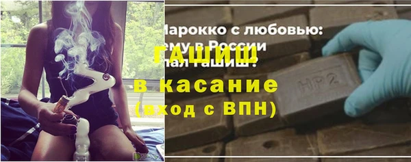 наркотики Елизово
