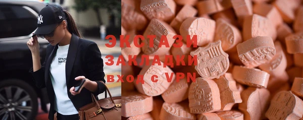 соль ск Елабуга