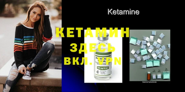 COCAINE Ельня