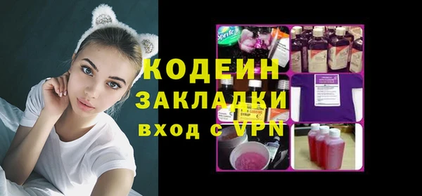 COCAINE Ельня