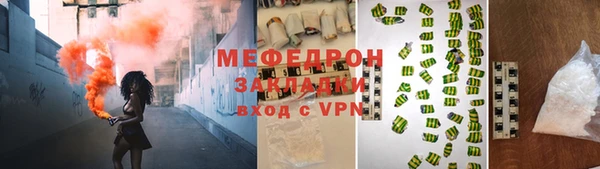 соль ск Елабуга