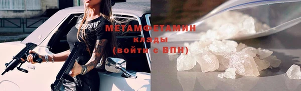 COCAINE Ельня
