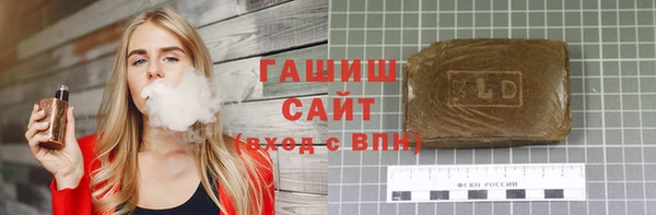 COCAINE Ельня