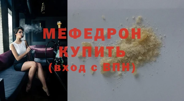 наркотики Елизово