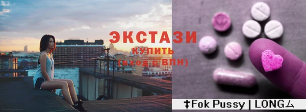 соль ск Елабуга
