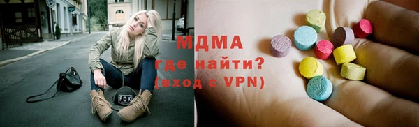 COCAINE Ельня