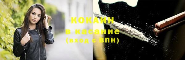 соль ск Елабуга