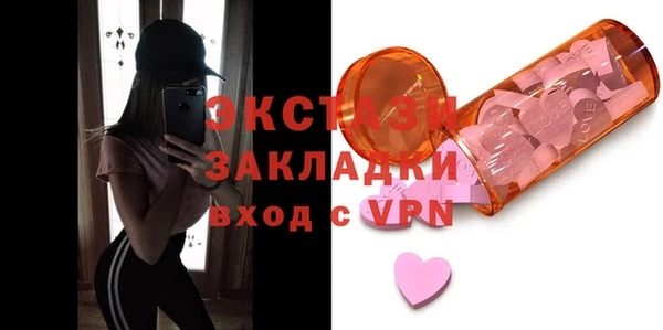 COCAINE Ельня