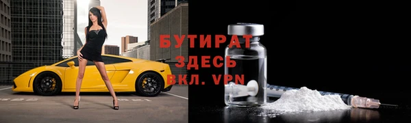 COCAINE Ельня