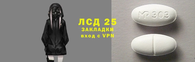 соль ск Елабуга