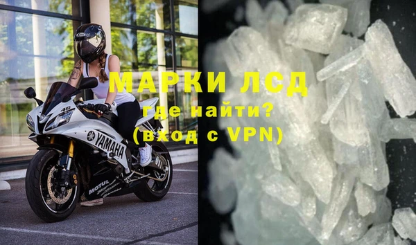 COCAINE Ельня