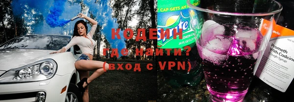COCAINE Ельня