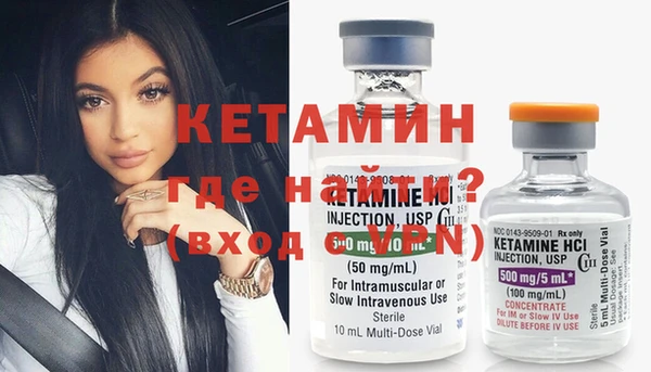 COCAINE Ельня