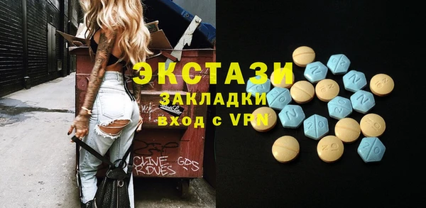 COCAINE Ельня