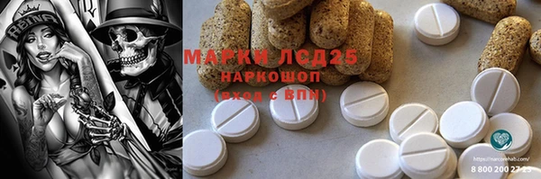 наркотики Елизово