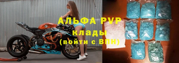 соль ск Елабуга