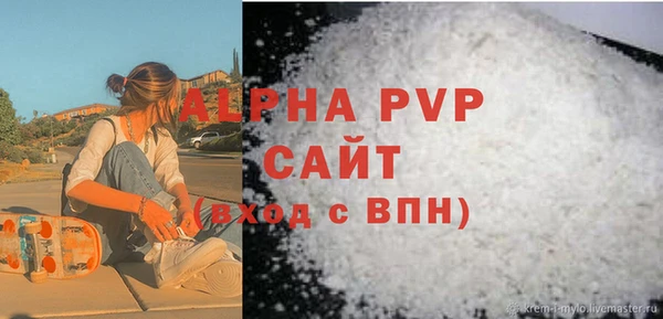 наркотики Елизово