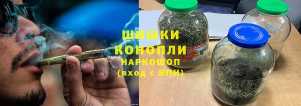 наркотики Елизово