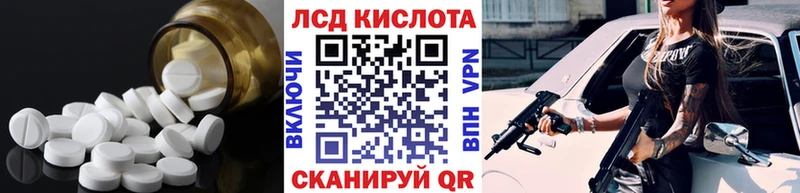 Лсд 25 экстази ecstasy  где купить наркоту  Одинцово 