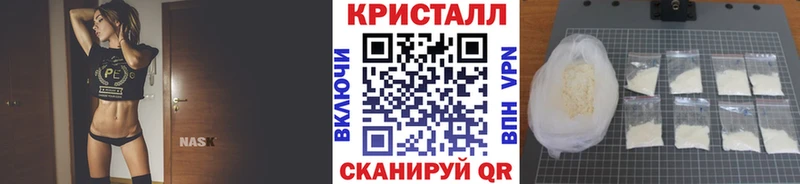 МЕТАМФЕТАМИН мет  Одинцово 