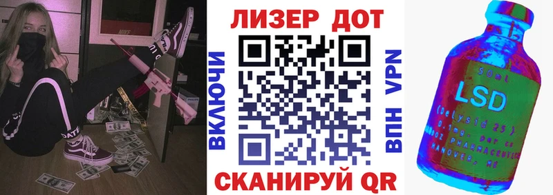 это как зайти Одинцово Марки 25I-NBOMe 1,5мг