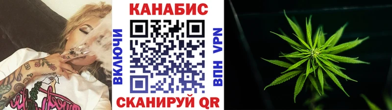 МАРИХУАНА тримм Одинцово